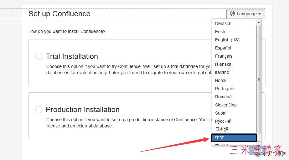 Centos7安装部署免费confluence wiki(知识库)详细操作步骤  confluence 第4张