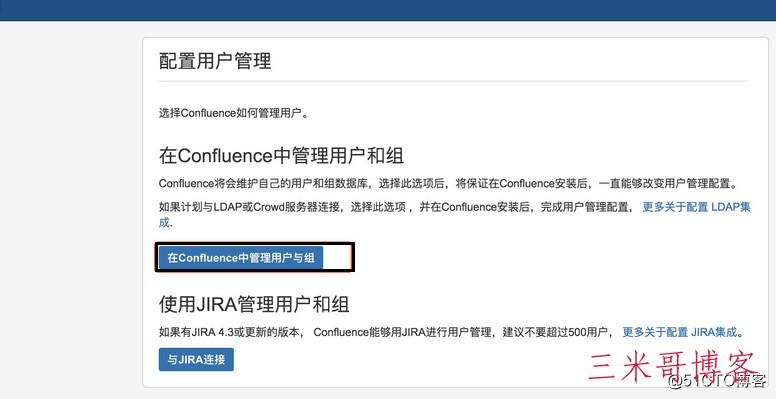 Centos7安装部署免费confluence wiki(知识库)详细操作步骤  confluence 第13张